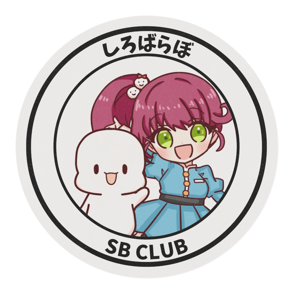 しろばらぼ マスキングテープ