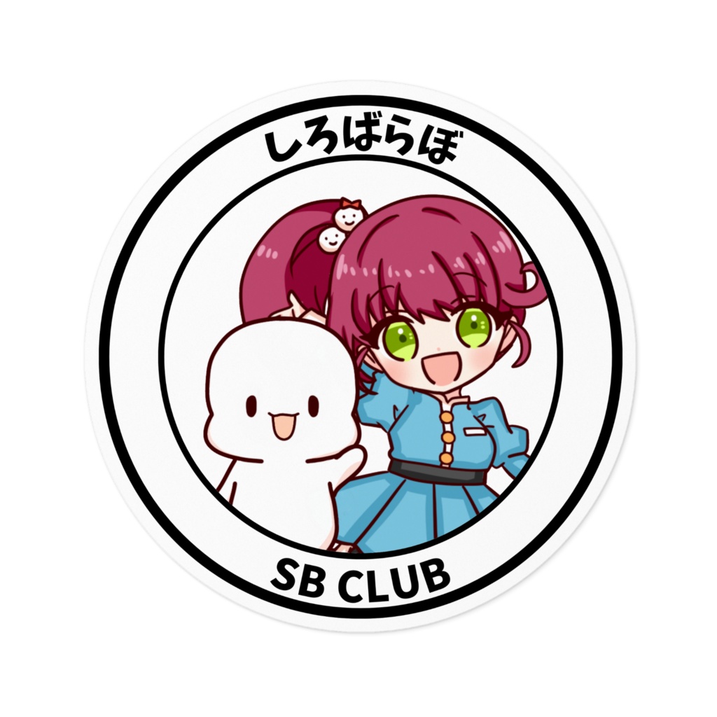 しろばらぼ ロゴステッカー