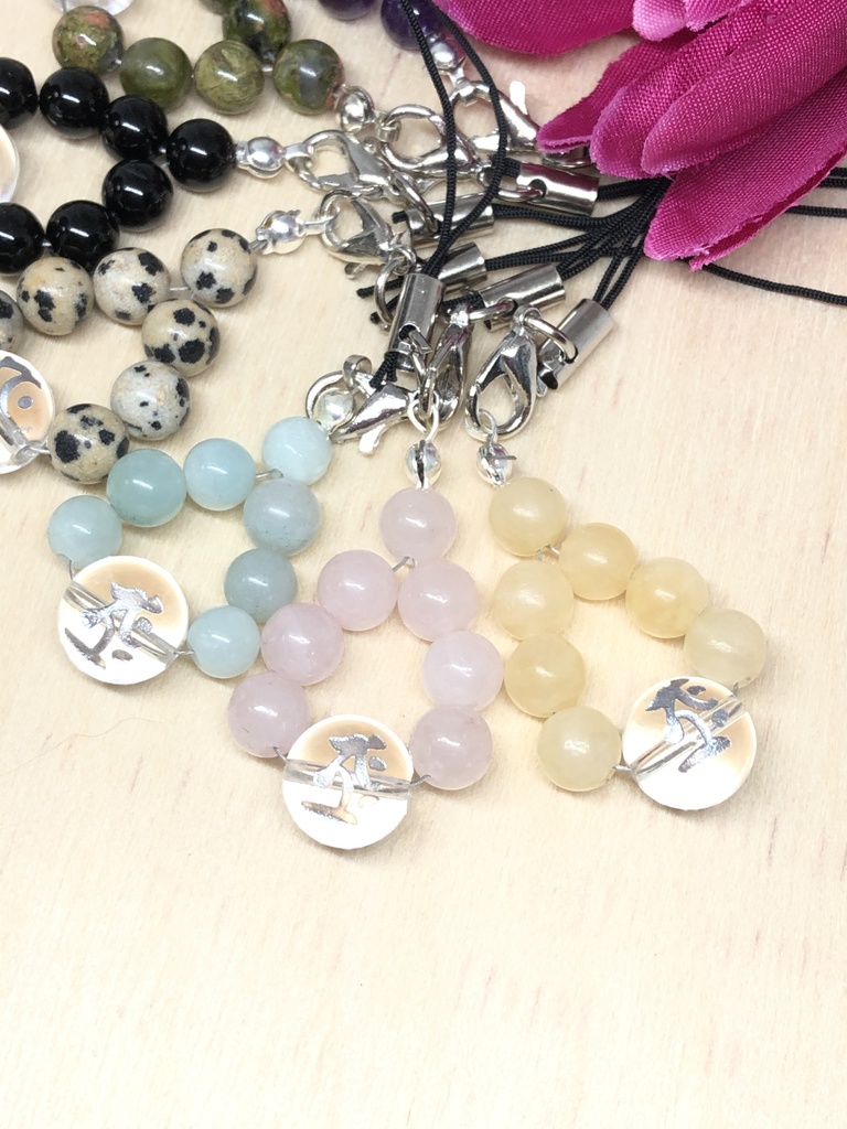 2021年✳︎丑年のお守り✳︎梵字ストラップ✳︎虚空蔵菩薩