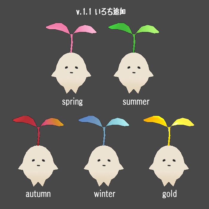 【MA対応】マンドラゴラのおみくじギミックver.1.1【VRC】