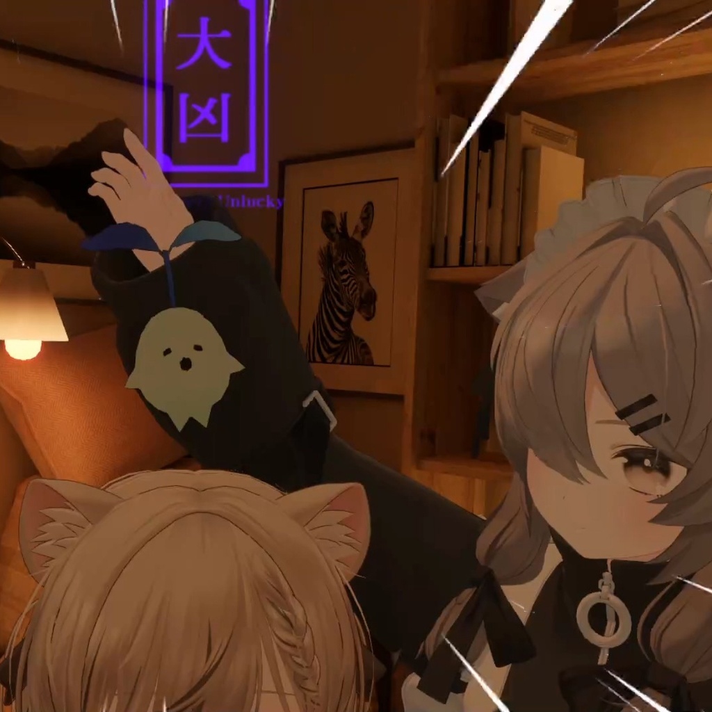 【MA対応】マンドラゴラのおみくじギミックver.1.1【VRC】