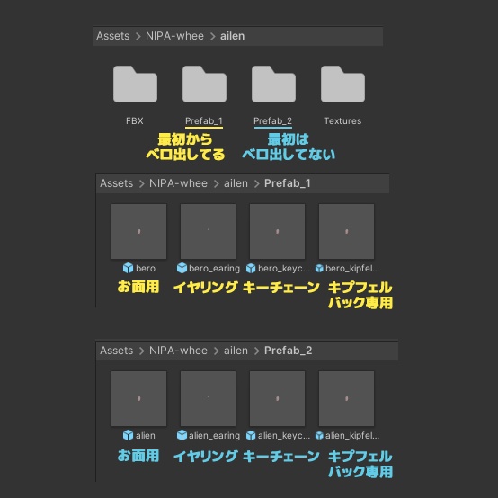 【MA対応】どこでもエイリアン【VRC】
