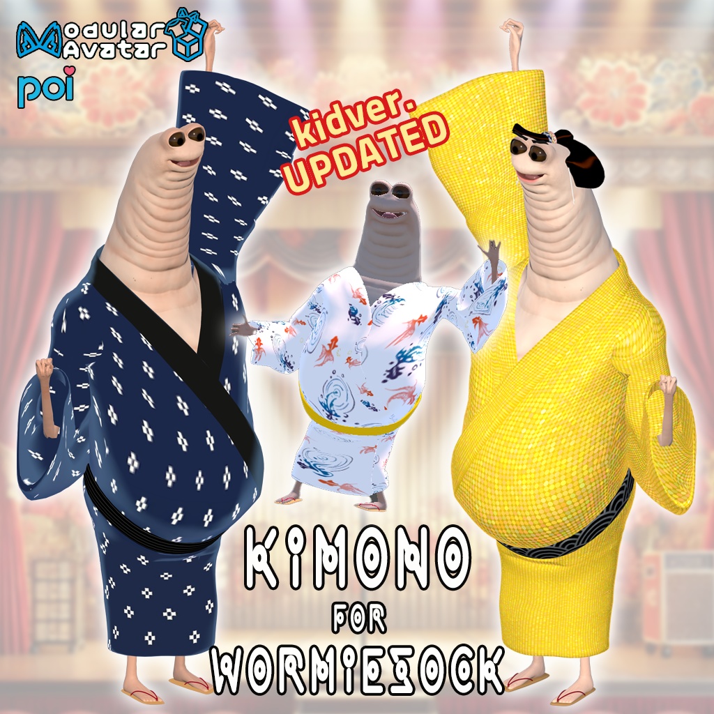  [Wormiesock用衣装] キラキラ着物(MA対応)