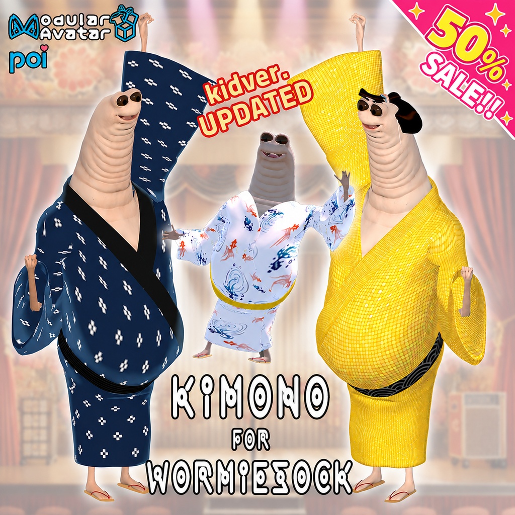  [50%SALE!] キラキラ着物 (Wormiesock対応)