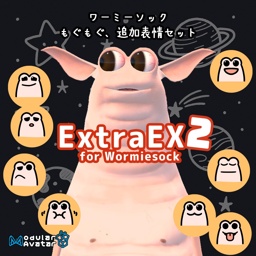 [Wormiesock用] ExtraEX2 もぐもぐ＋追加表情パック