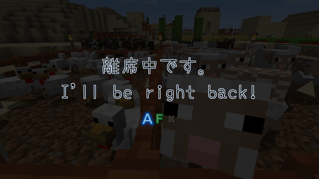 【無料】配信者向け 配信開始・終了・離席中オーバーレイ