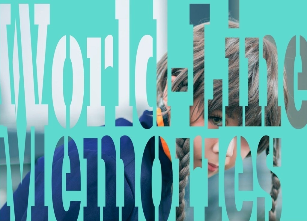 World-Line Memories