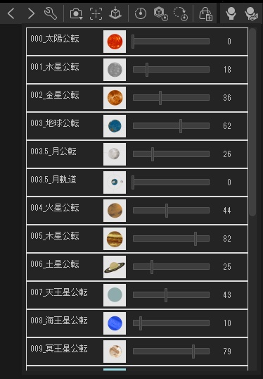 太陽系の惑星3D【Blender/FBX/Clip】