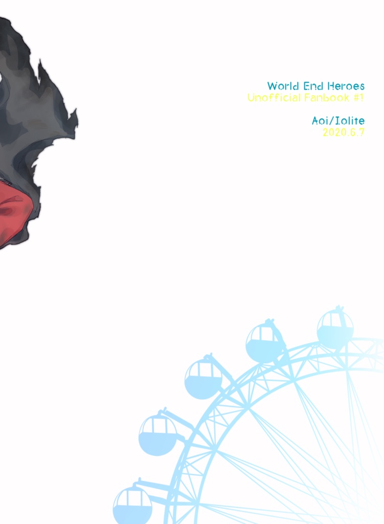 【通販休止中】アフターレイン