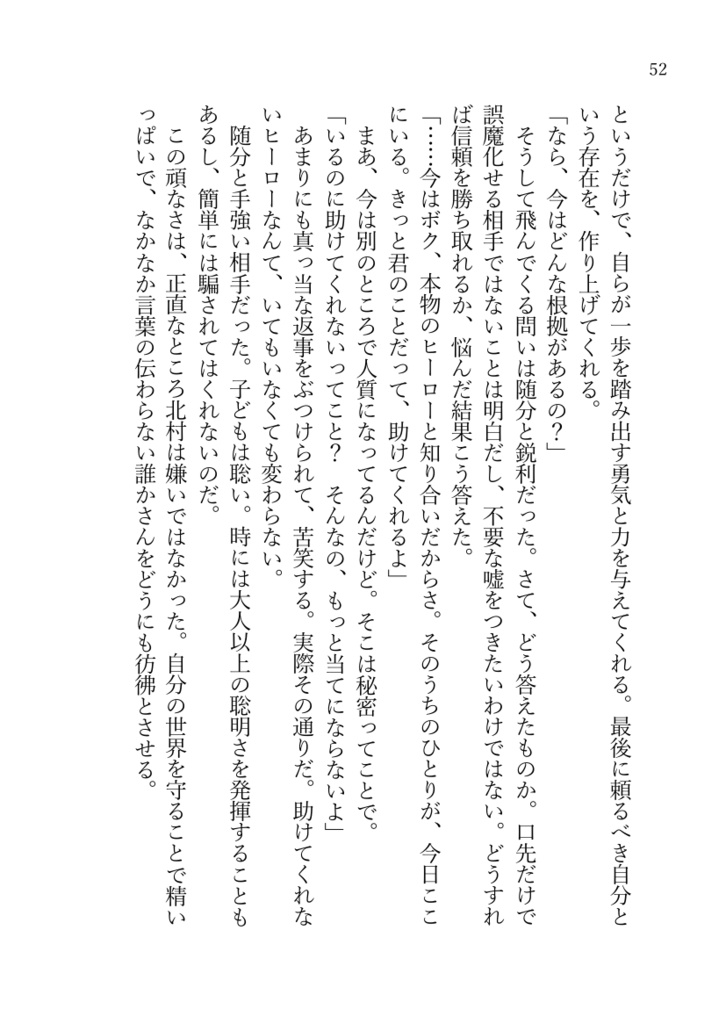 【通販休止中】アフターレイン