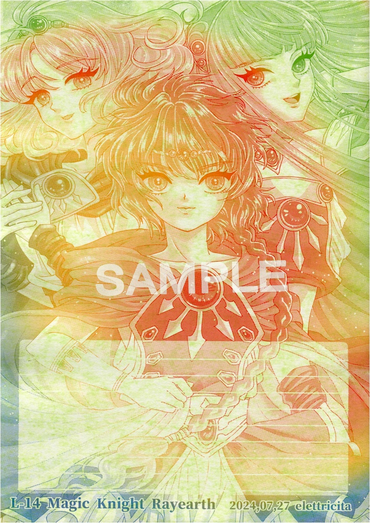 【同人便箋】L-14 レイアース便箋①