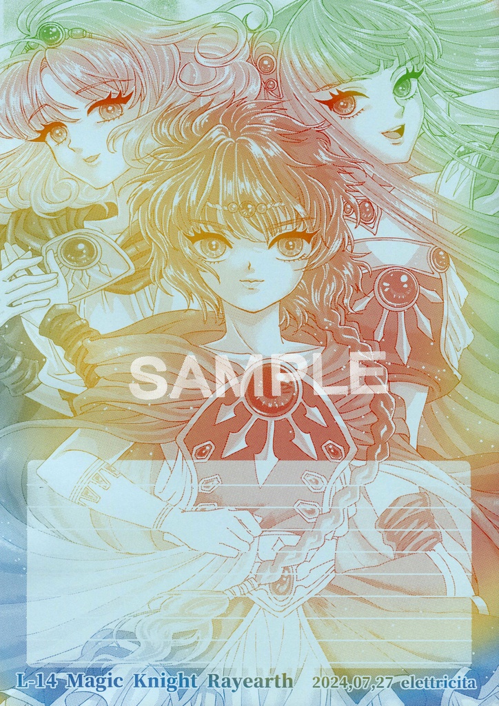 【同人便箋】L-14 レイアース便箋①