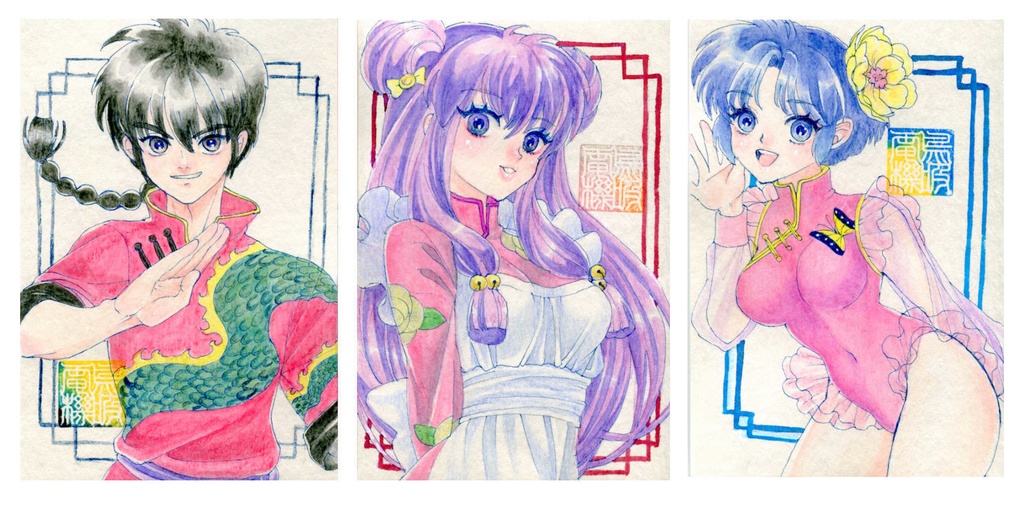 【ミニ原画】らんま1/2