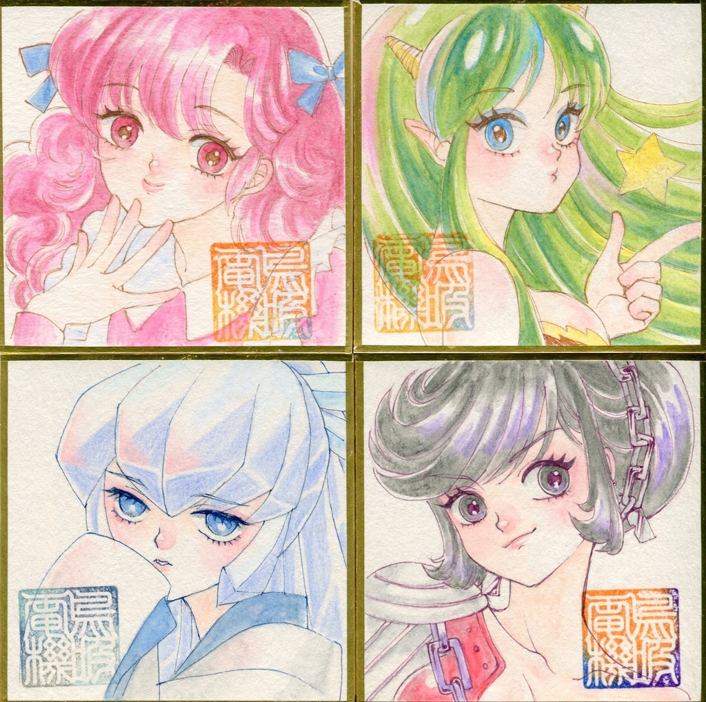 【豆色紙】うる星やつら