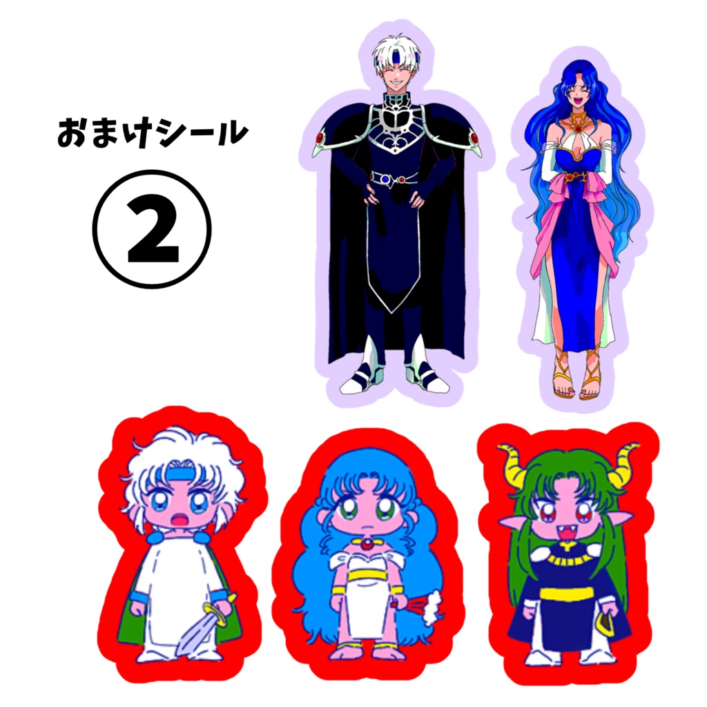 匿名配送オプション