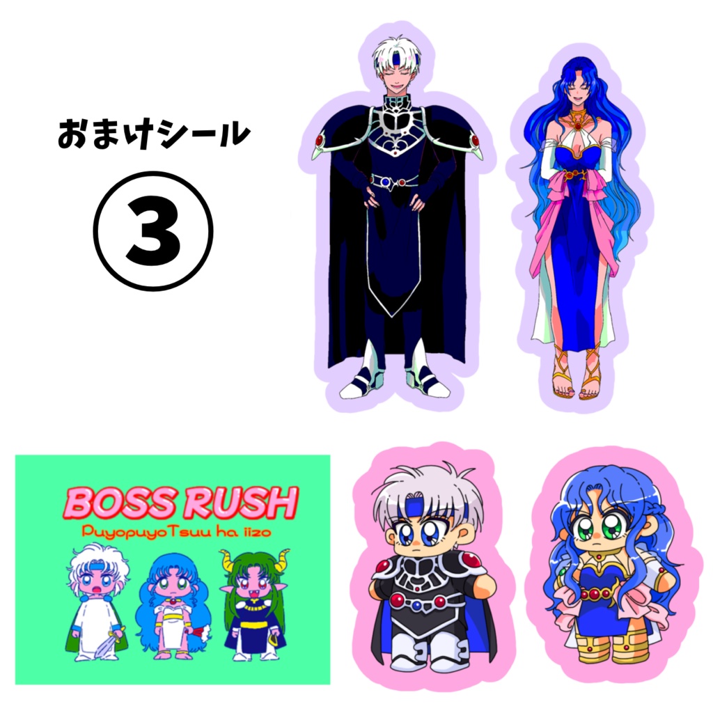 匿名配送オプション