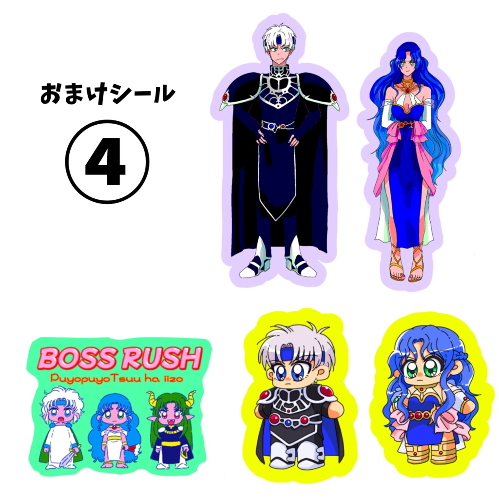 匿名配送オプション