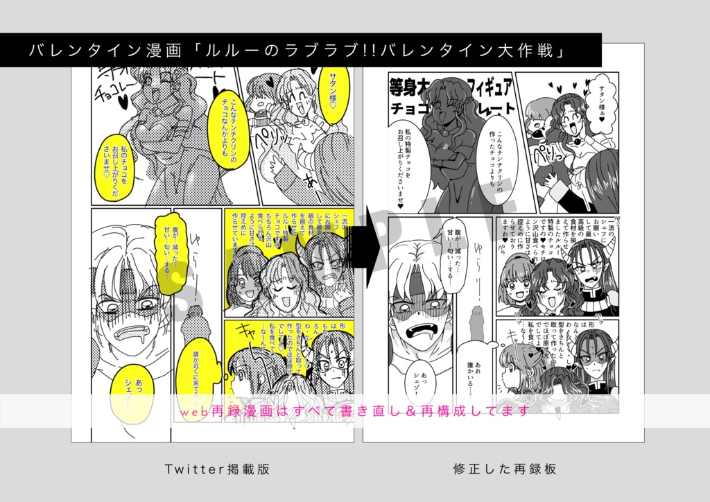 きっと明日も一緒にいる