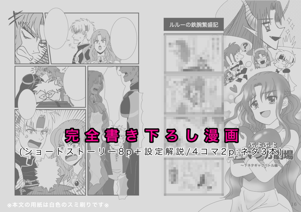 きっと明日も一緒にいる