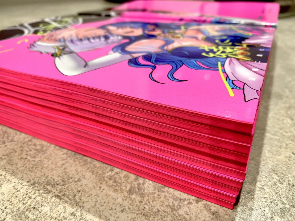 きっと明日も一緒にいる