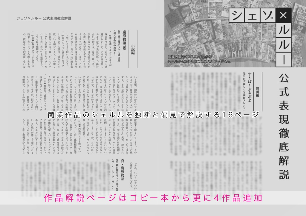 きっと明日も一緒にいる