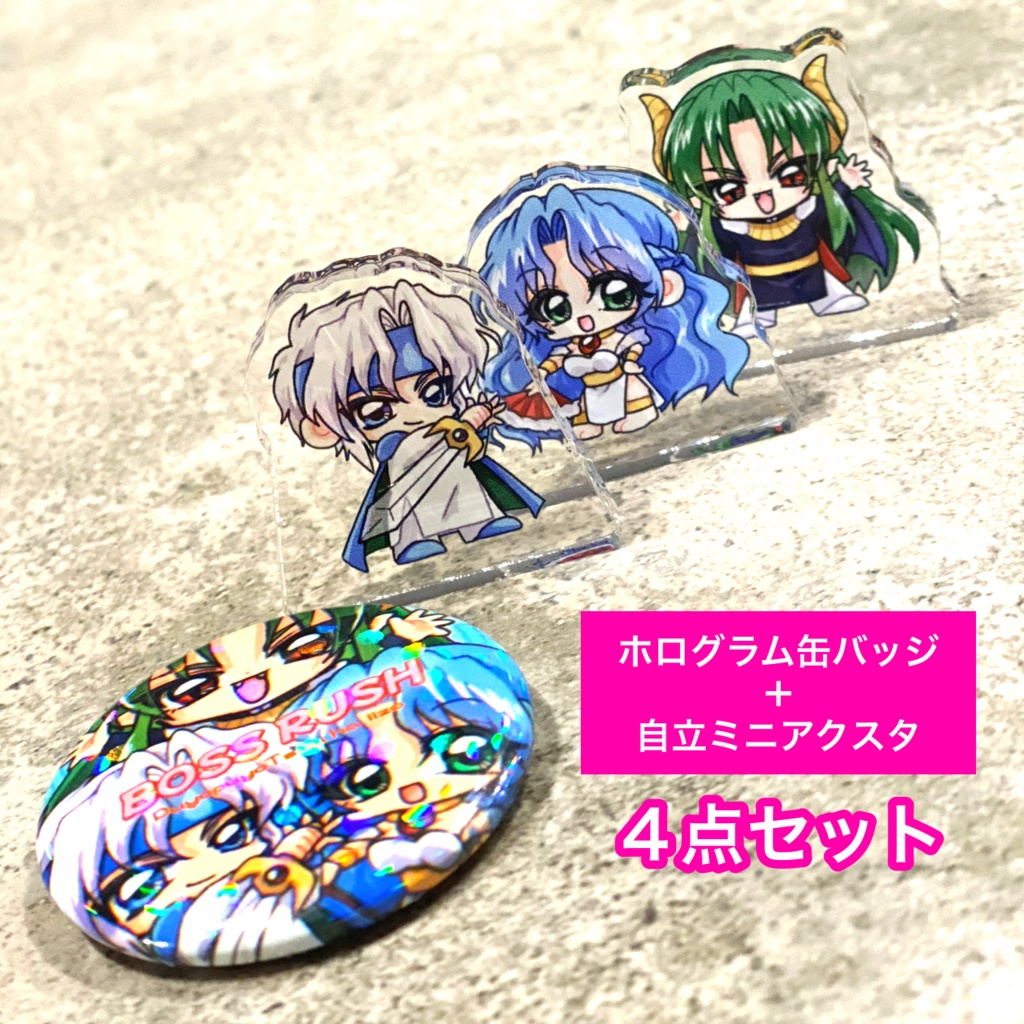 ホログラム缶バ+自立ミニアクスタ
