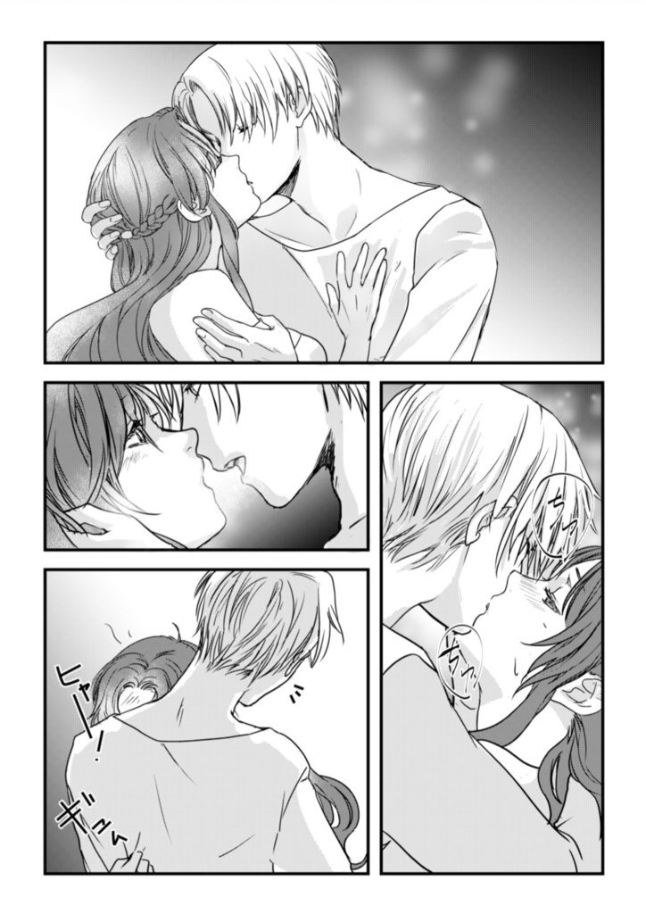 【委託】恋するやみまど&シェルルがちゅーしてるだけの話