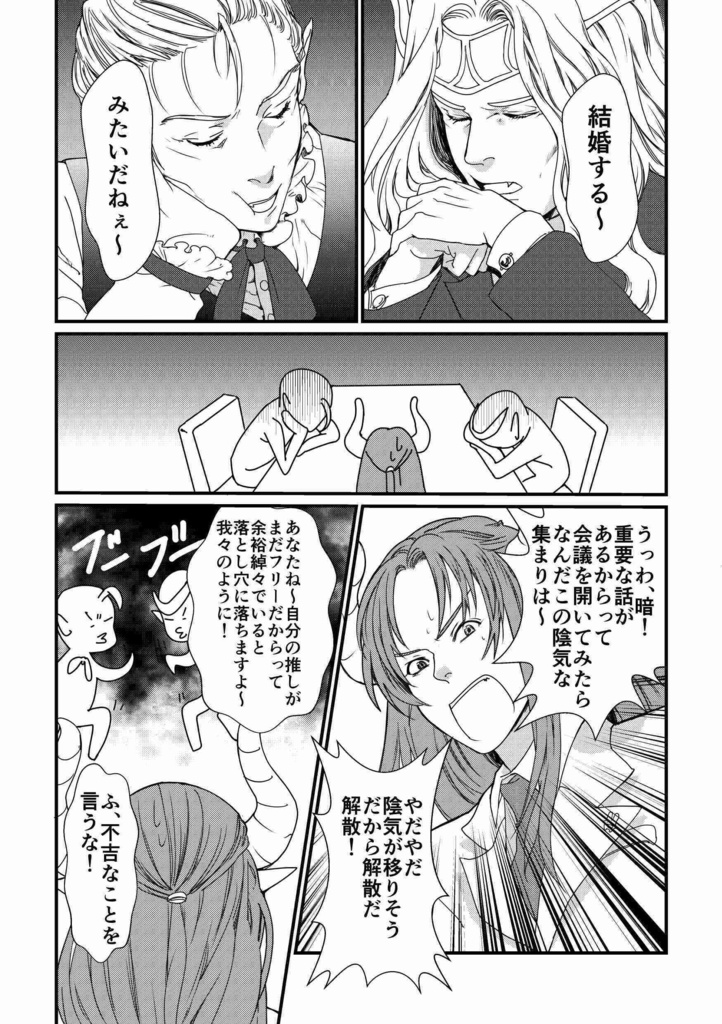 【委託】シェルルさんですよ!