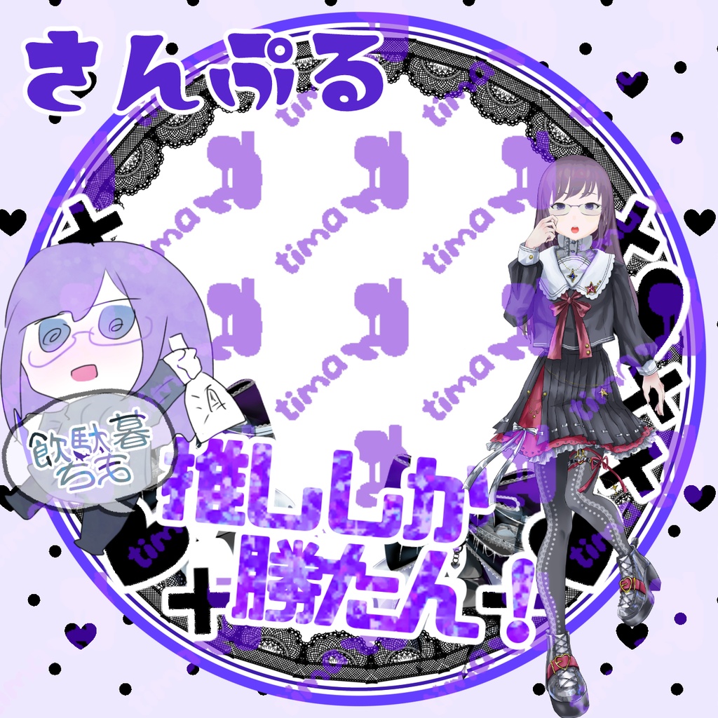 0円版アリ〼地雷系アイコンリング全7色