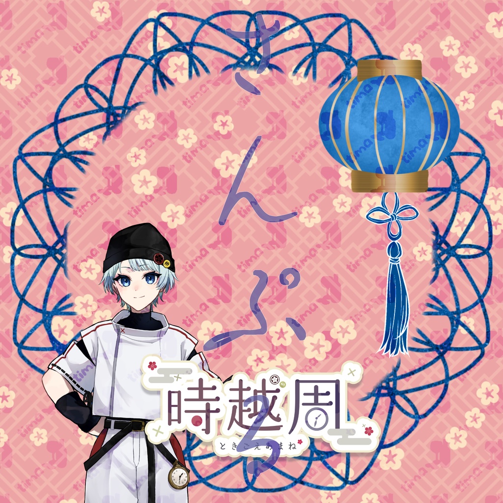 全8色◆中華風アイコンリング