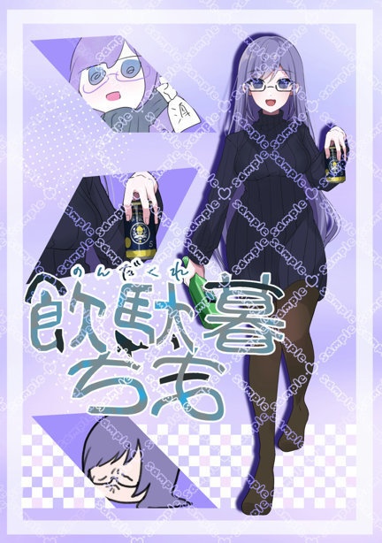 立ち絵ディスプレイ素材