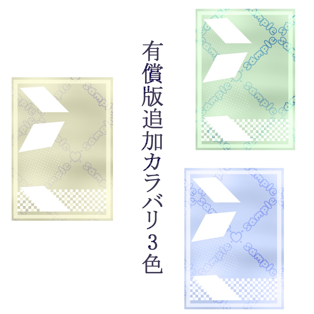 立ち絵ディスプレイ素材