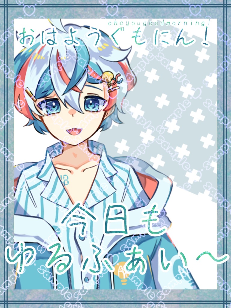 おはようVtuber/おはようVライバー素材