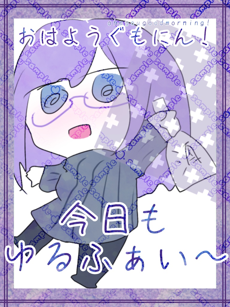 おはようVtuber/おはようVライバー素材