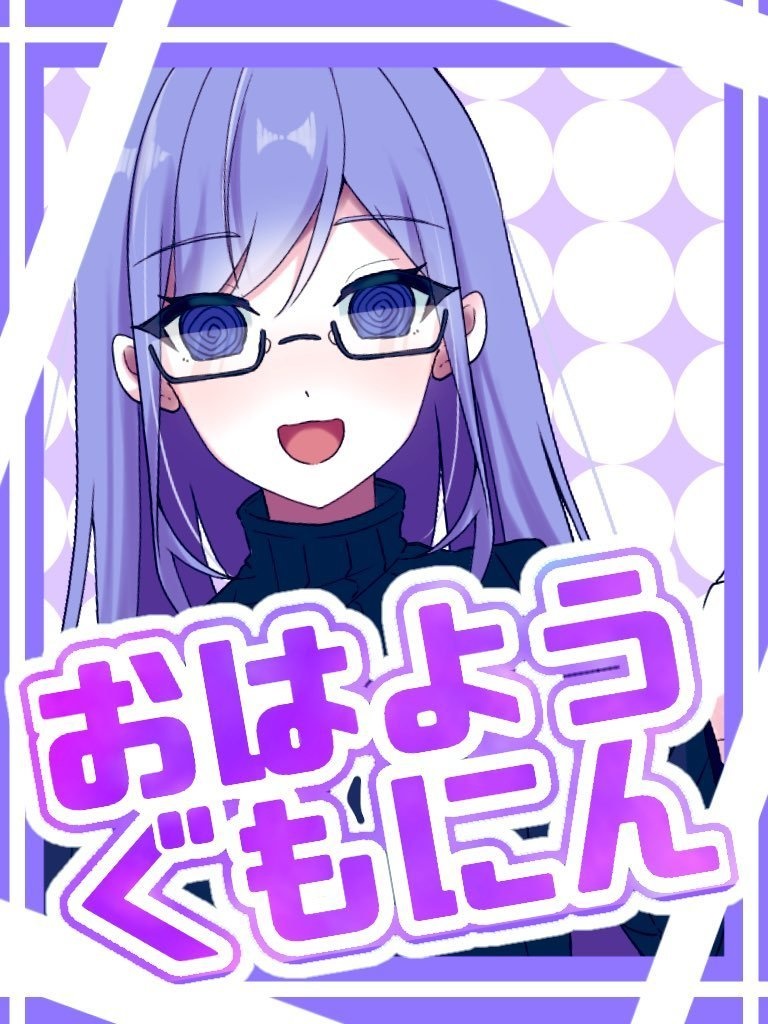 おはようVtuber/おはようVライバー素材