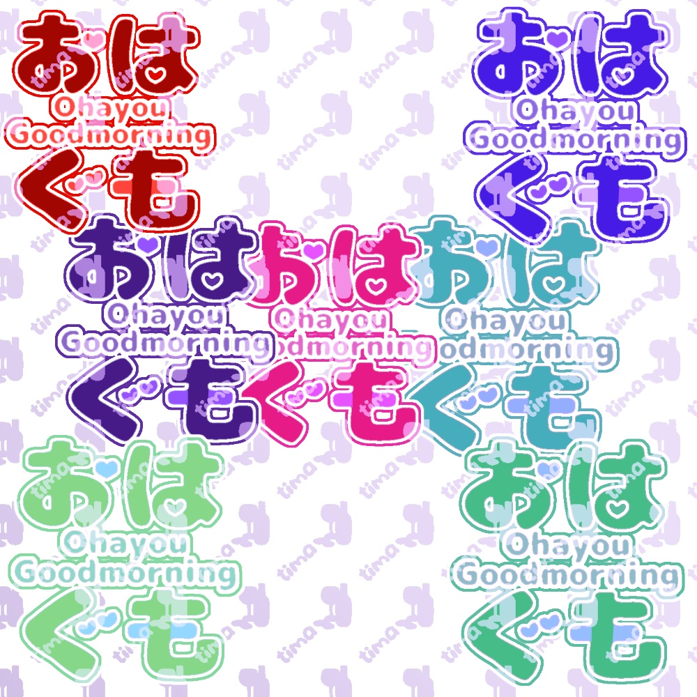 おはようVtuber/おはようVライバーロゴ