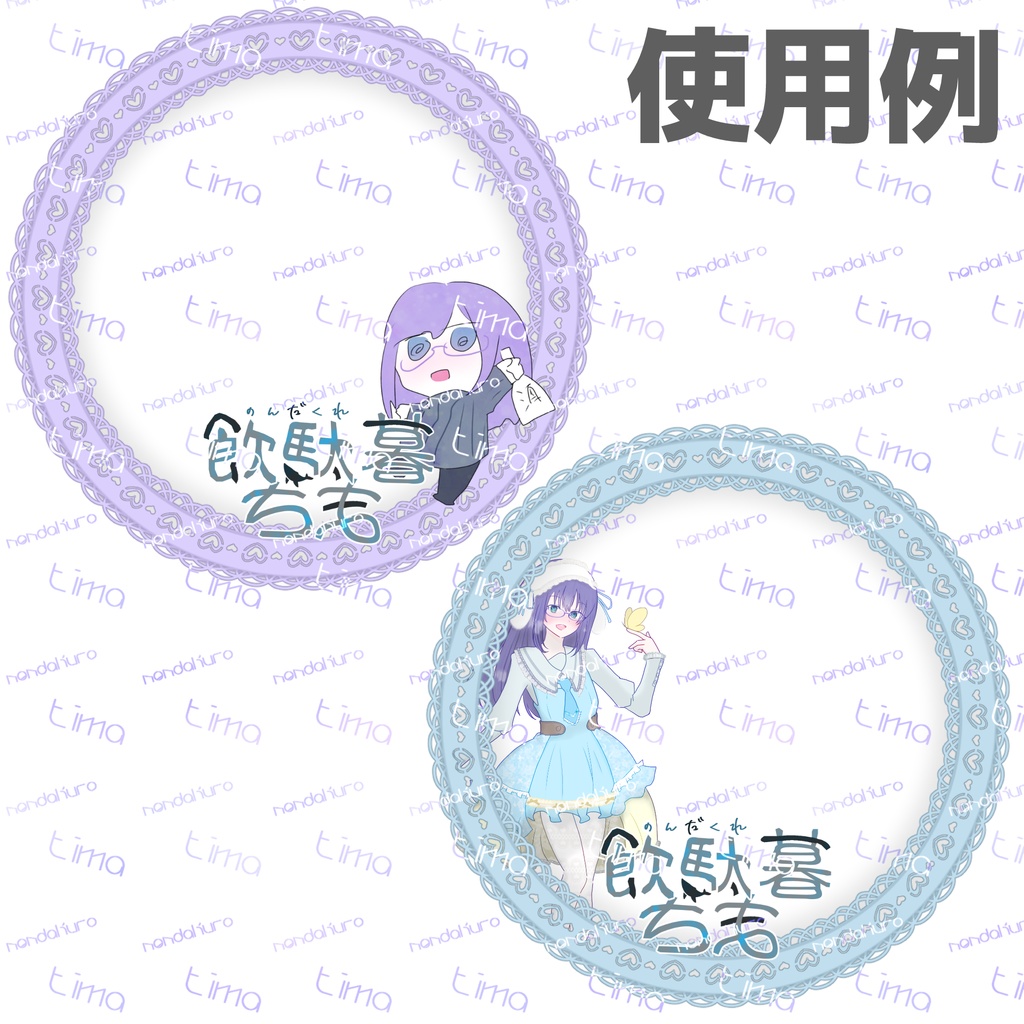 ハートの切り絵風アイコンリング