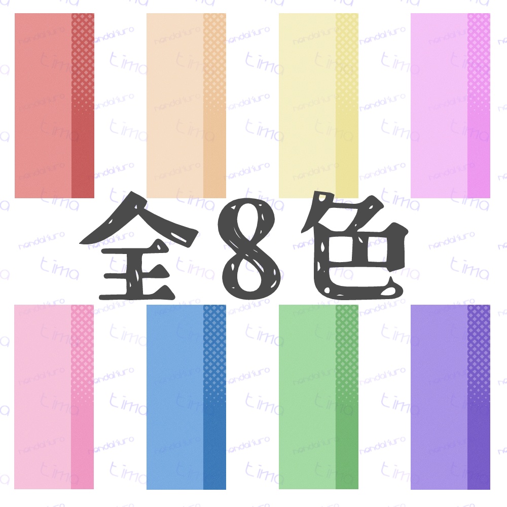 【返礼品◎】幾何学壁紙素材