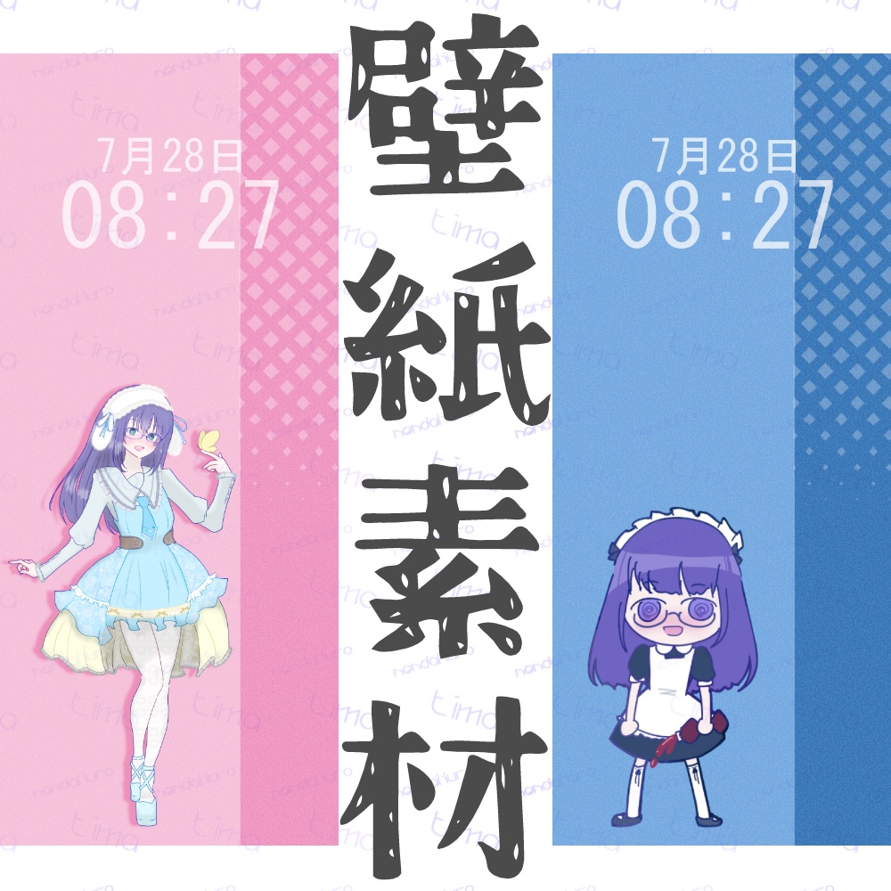 【返礼品◎】幾何学壁紙素材