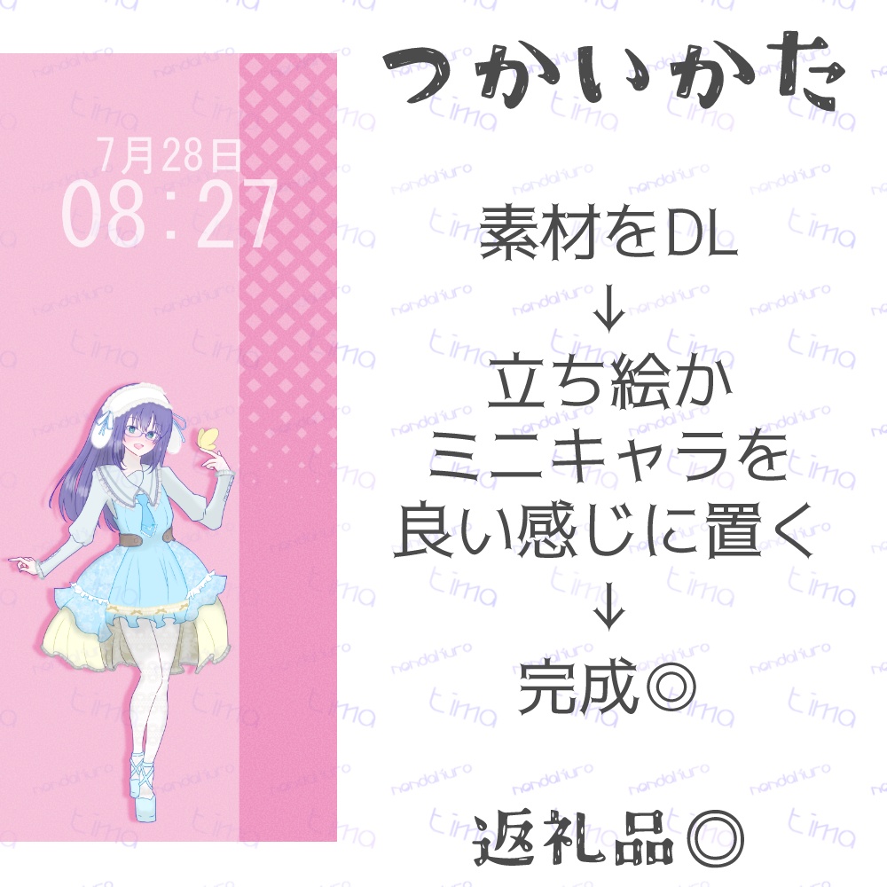 【返礼品◎】幾何学壁紙素材