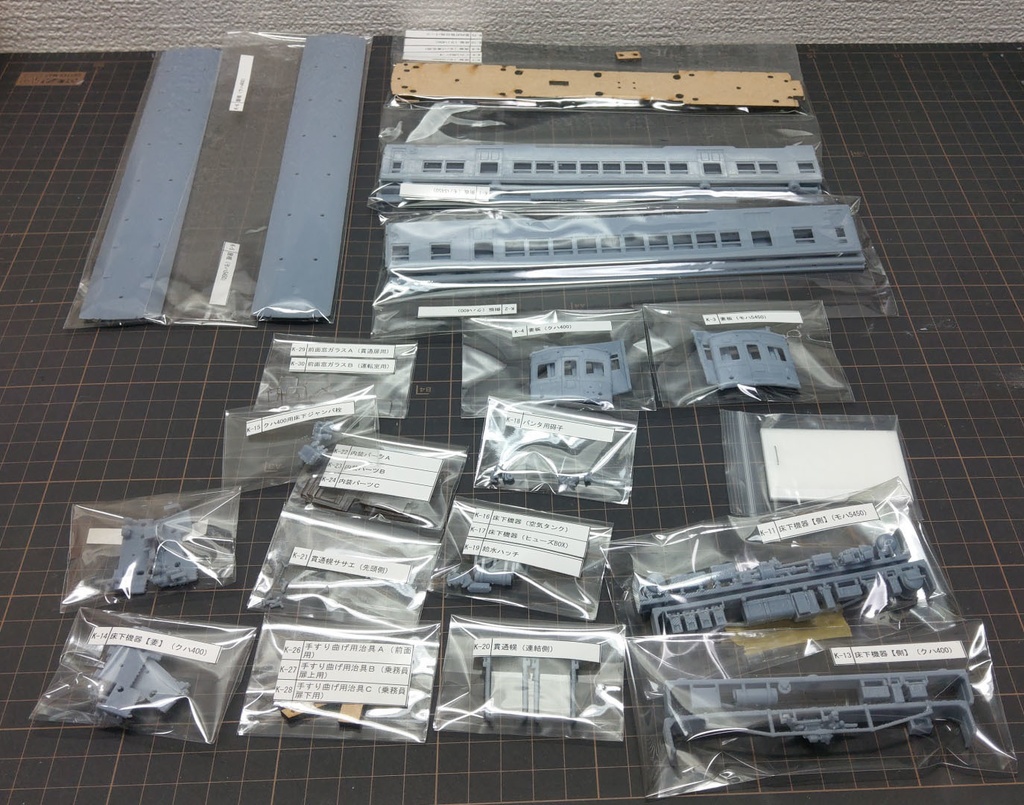 1/80 東武5450系A モハ5450-クハ400(ボディ・床下キット)