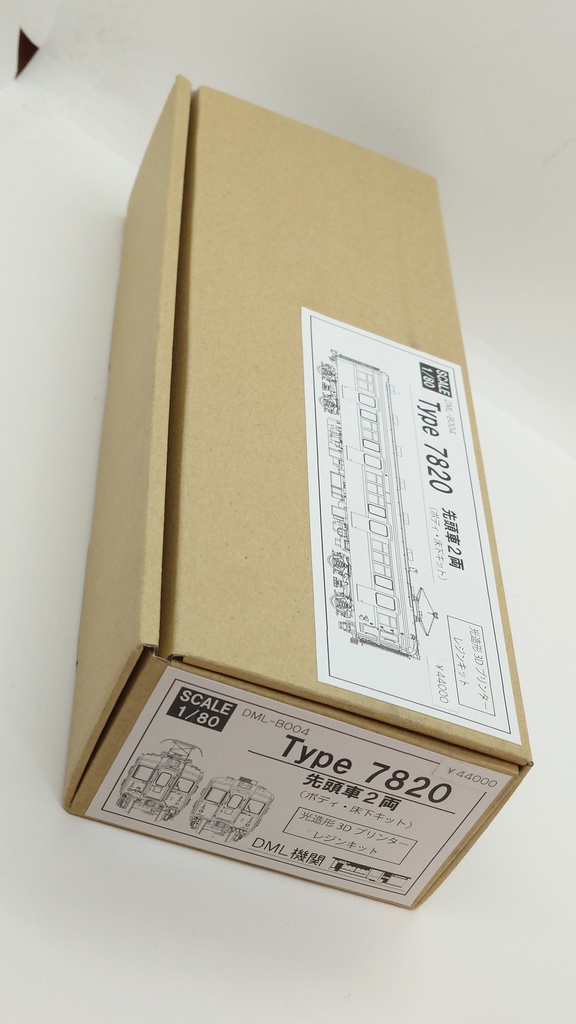 1/80 Type7820 先頭2両(ボディ・床下キット)