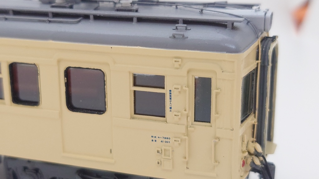 1/80 乗務員室立入り禁止表記インレタ