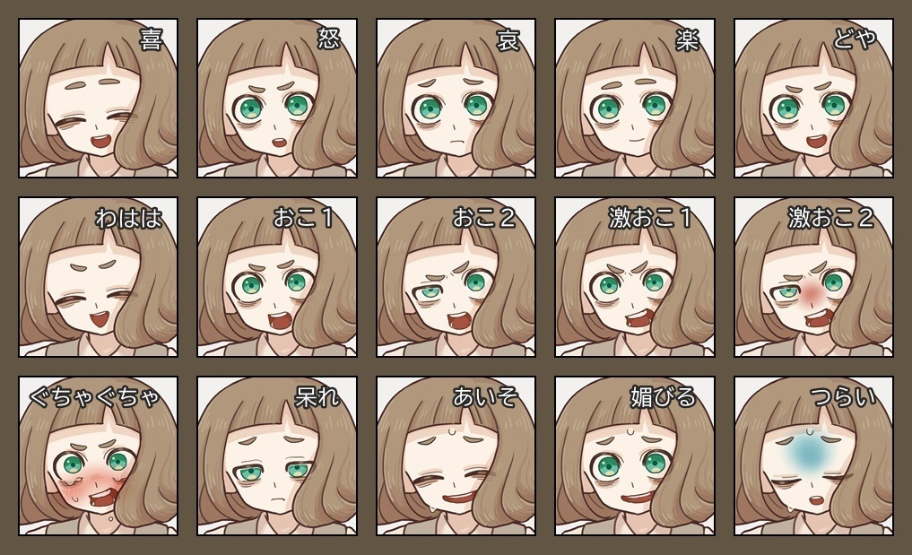 【立ち絵】小物っぽくて中性的な子_制服ver.【差分30種】