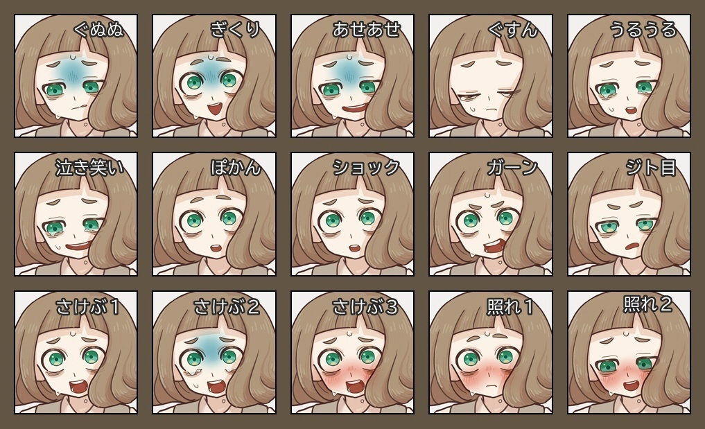 【立ち絵】小物っぽくて中性的な子_制服ver.【差分30種】