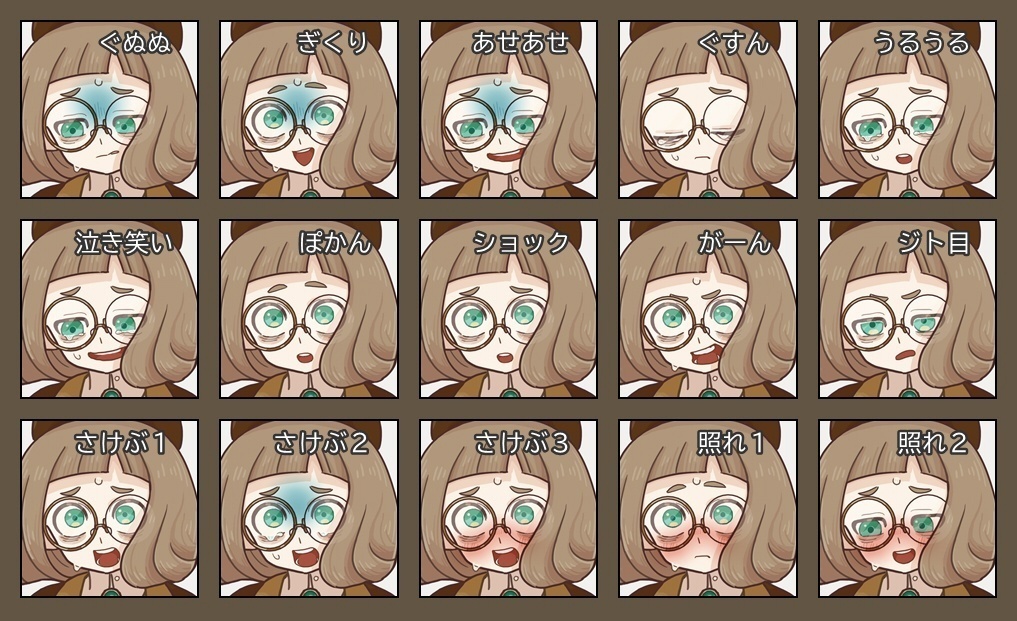 【立ち絵】小物っぽくて中性的な子_魔法使いver.【差分30種】