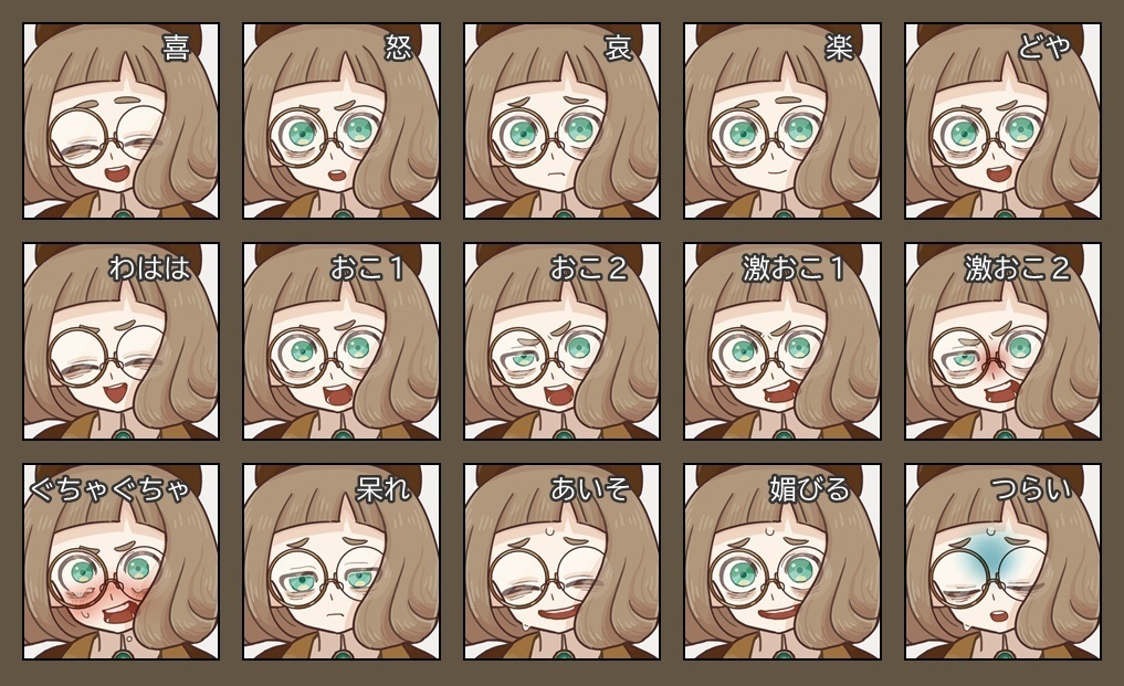 【立ち絵】小物っぽくて中性的な子_魔法使いver.【差分30種】