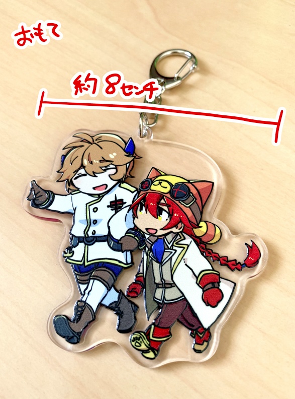 Have a good trip!　アクリルキーホルダー
