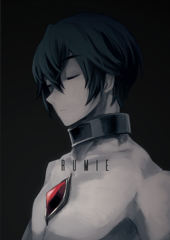 RUMIE