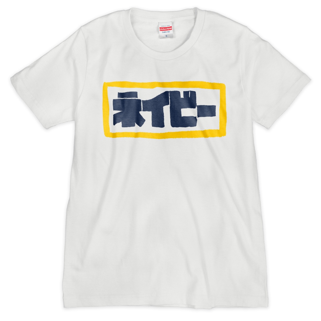 ネイビーT